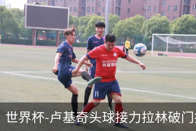 世界杯-卢基奇头球接力拉林破门扳平 加拿大1-1波黑